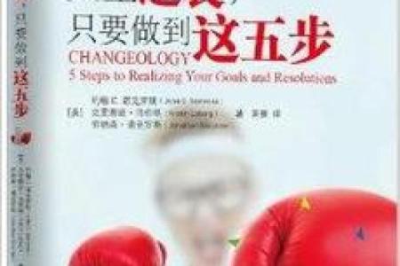 五行格局揭秘:如何利用性格优势,实现人生逆袭?