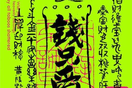 金水伤官格的暗藏玄机:破解误区,反而能带来意想不到的好运