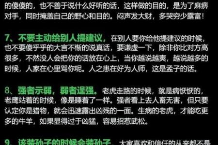 误解已久!金水命理如何影响你的人生,你了解多少?