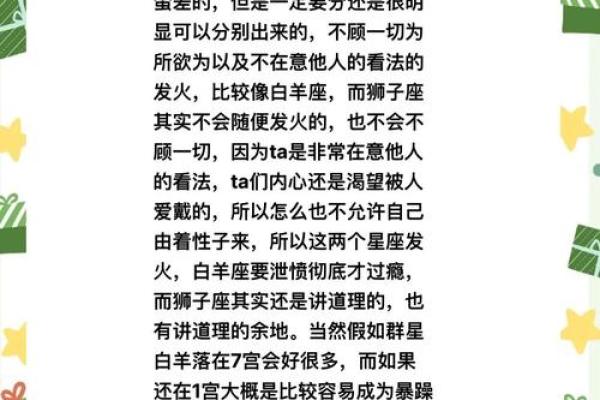 性格解析误区大揭秘：三画五行属火字，你的性格其实可以这样改变