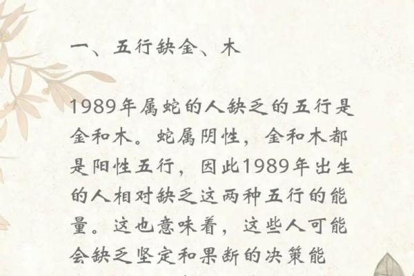 如何改变命运？命理缺木带的暗藏玄机