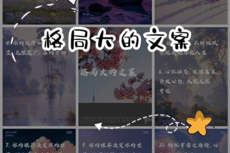 蝶字五行格局,教你如何改变命运,成就非凡人生