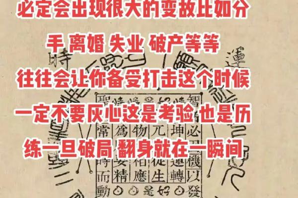 如何改变命运？铜五行格局，助你破局重生
