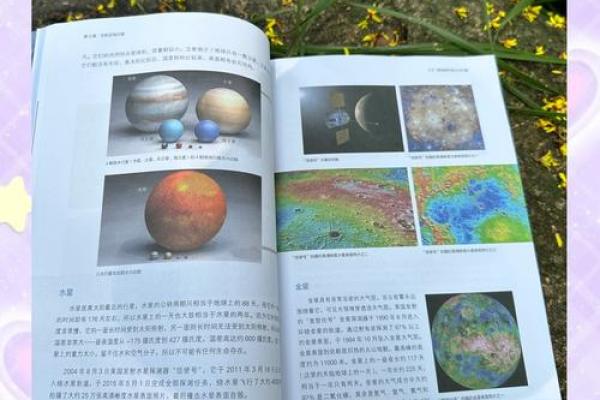 星辰与节令：青年节日与天文的奇妙联系