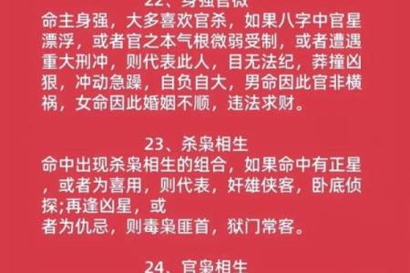 慈字五行格局,反而让你更成功:实用性格解析让你焕然一新