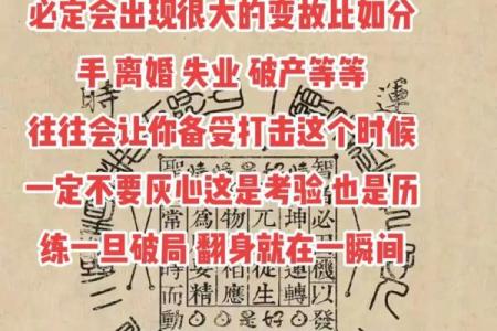 如何改变命运？铜五行格局，助你破局重生