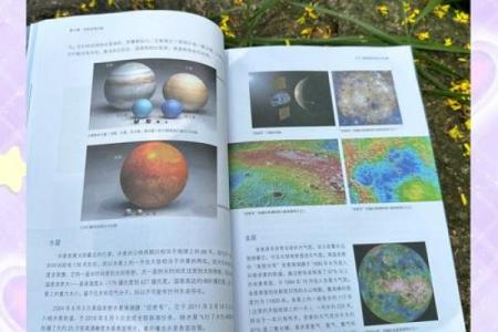 星辰与节令：青年节日与天文的奇妙联系