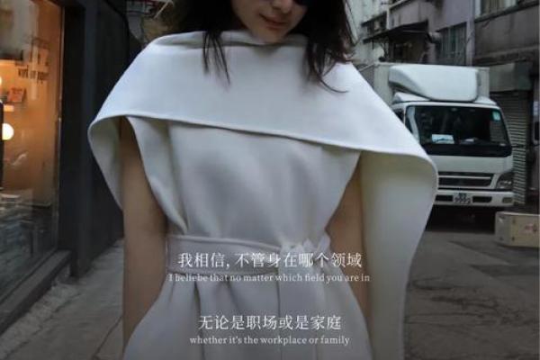 郭晶晶的八字解析：命运的反转竟藏在这几个关键点