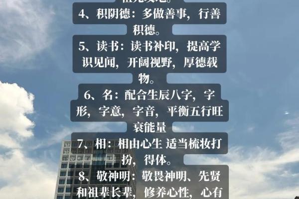 如何改变命运？揭秘文在五行中的秘密，重塑性格格局的实用指南