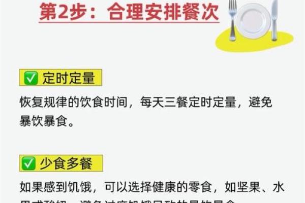 食在节日：节令食品背后的养生与消费热点