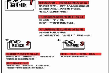 如何改变五行格局？轻松提升运势，开启人生新篇章