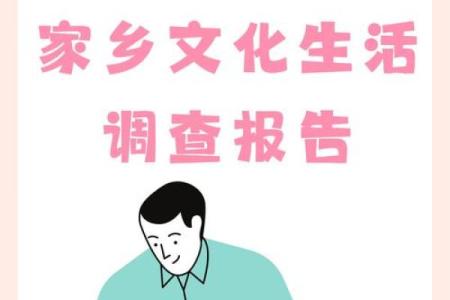 十月的文化底蕴：探寻中华传统节日的历史与习俗