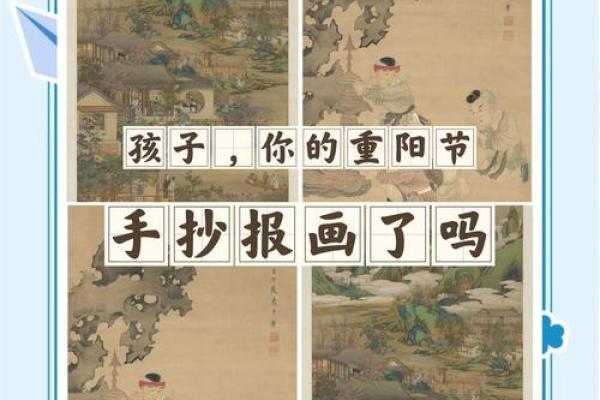 节日安康与养生智慧：古人如何度过节日长假
