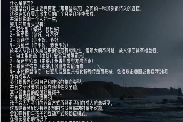 误区大揭秘：盲派命理中的命运密码你是否也曾错过？