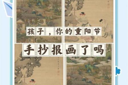 节日安康与养生智慧：古人如何度过节日长假