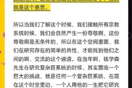 屹字性格解析:揭秘你的内在力量与如何提升