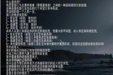 误区大揭秘：盲派命理中的命运密码你是否也曾错过？