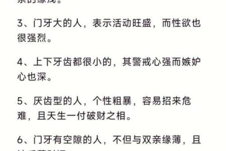 虎口命理揭秘：如何破解命运密码，逆袭人生？