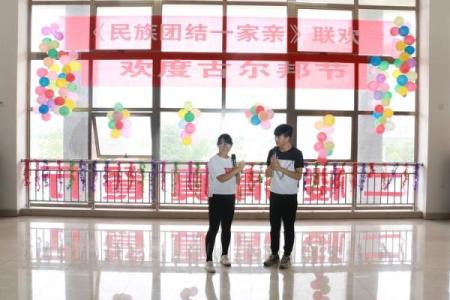 古尔邦节：祭祀与家族团圆的意义