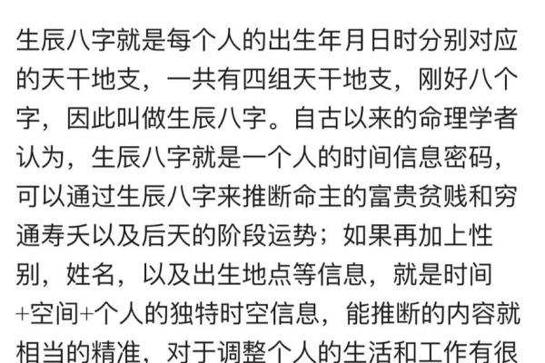 林心如的命运密码：命理大师揭秘她的人生走向