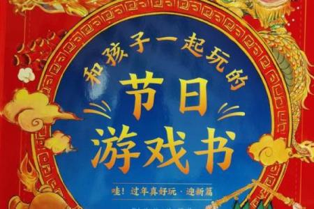 天文与气候的互动：传统节日与自然的联系