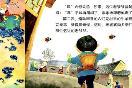 节日背后的故事：从风俗到现代社会的转变