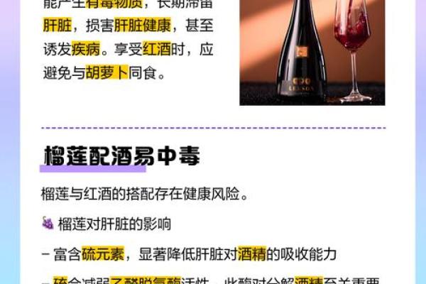 红酒性格解析：五行格局教你选酒，避开选购误区