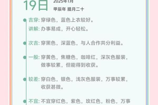 服装店五行格局揭秘：如何通过五行提升店铺气场