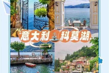 探索意大利天文节日的神秘与科学意义