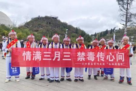 探秘白族节日中的神话传说与文化符号