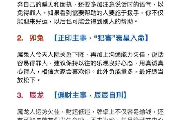 水鸡命五行缺金怎么办？揭秘改变命运的秘密法则