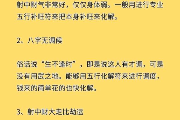 命运密码背后的五行奥秘，属相竟然能改变你的运势
