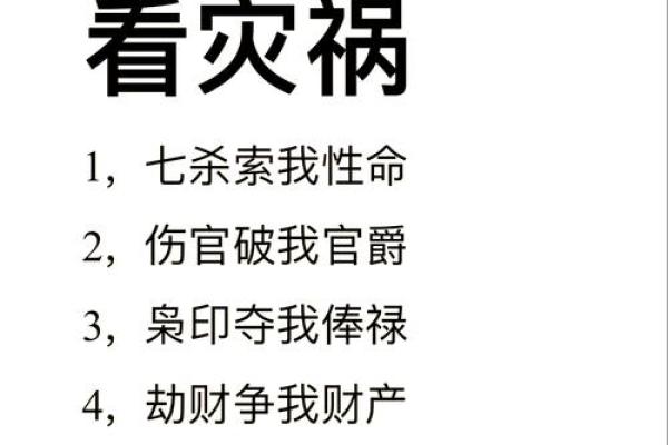 八字命理不准？你可能被这些误区给误导了