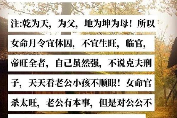 命运背后的暗藏玄机：刘国梁八字中的命运密码改变了他的一生