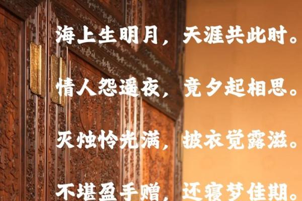中秋古诗里的天文奇观与团圆情怀