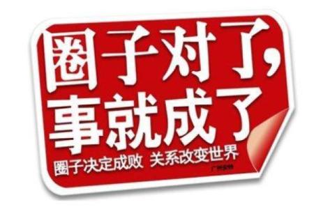 命运背后的暗藏玄机：刘国梁八字中的命运密码改变了他的一生