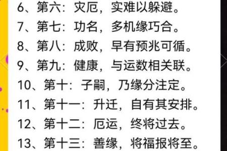 如何改变命运？从解读久字五行格局开始