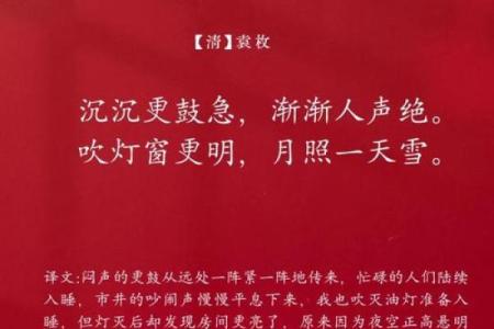 月圆之夜，天文与节令交织的诗篇