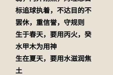 广州命理大师解密:八字中的暗藏玄机,改变命运从这里开始
