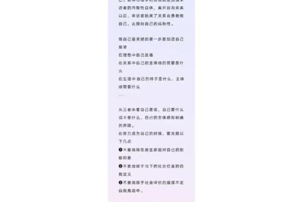 改变性格从了解静态五行格局开始：实用技巧大公开