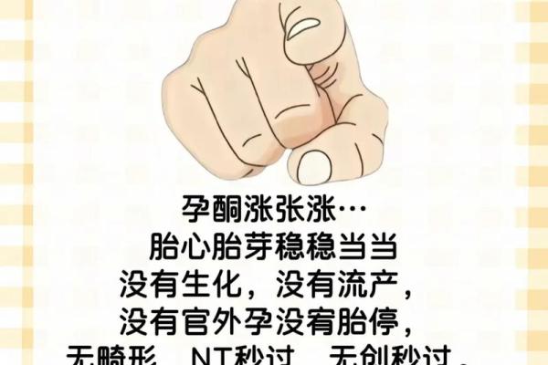 早产儿八字中的命运密码，如何改变一生的未来