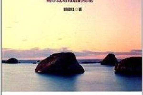 李泽楷八字命运密码：他成功背后的秘密你绝对想不到