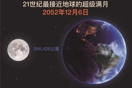 中秋节：探秘天文与丰收的完美结合
