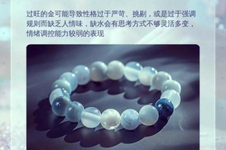 丑在五行中的力量：揭秘性格解析中的秘密武器
