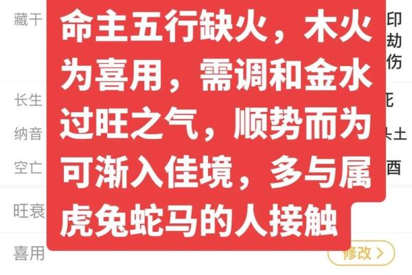 颠覆传统观念！秦汉八字命理竟然能这样改变命运