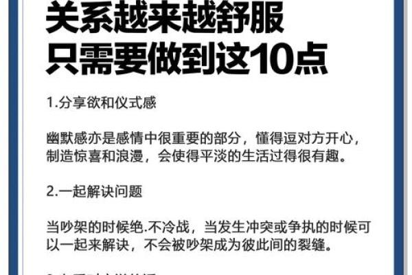 颠覆传统：八字命理能否改变同性恋的命运？