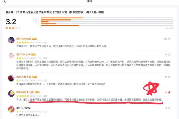 揭开周焯华命理的暗藏玄机：你忽视的命运转折点