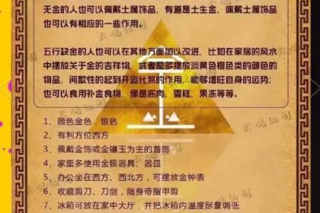 五行反而定律：如何用性格弱点成就人生高峰？