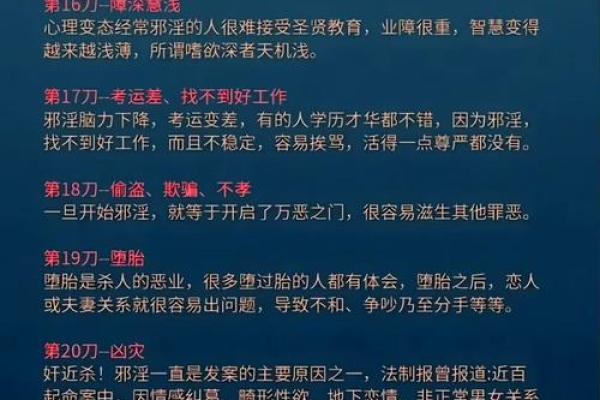 八字命理中的反常规律，如何打破命运的束缚