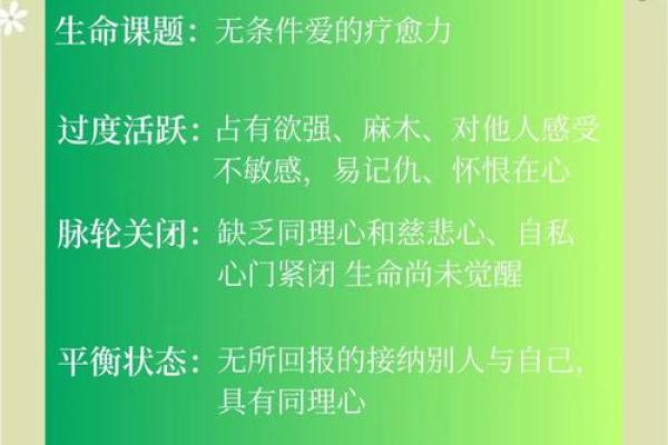 艺字五行格局，性格解析新视角：避开这些误区，你的人生反而更精彩
